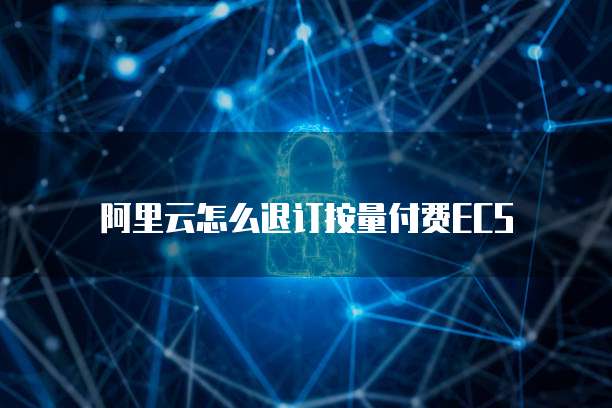 华为云带宽升级多少钱一个合适?
