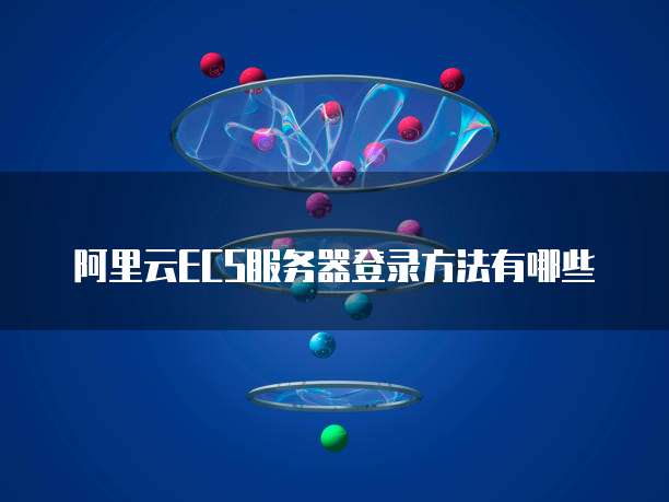 华为云数据库服务有哪些类型是什么
