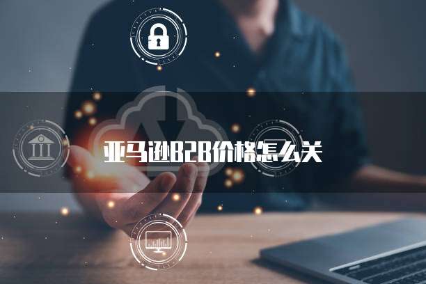 华为云桌面服务器配置方案最新