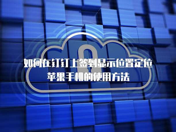 华为云关系型数据库服务手动备份的实例数据分析