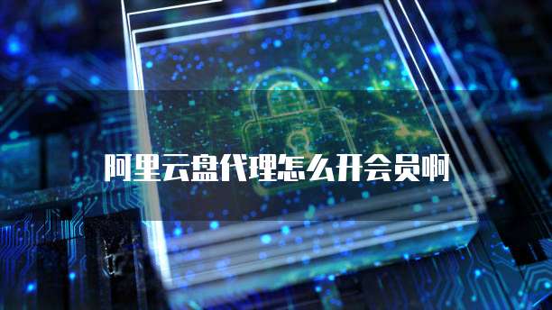 华为云服务器优缺点是什么样的呢