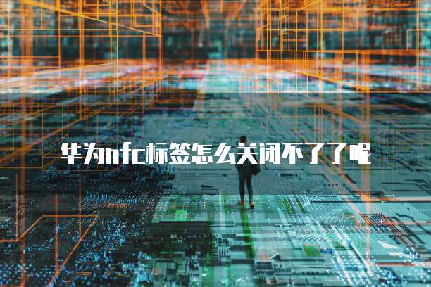 华为云桌面分辨率怎么更改啊大小