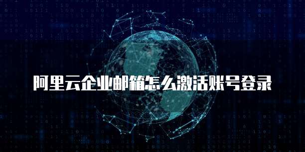 华为云的IP类型是什么