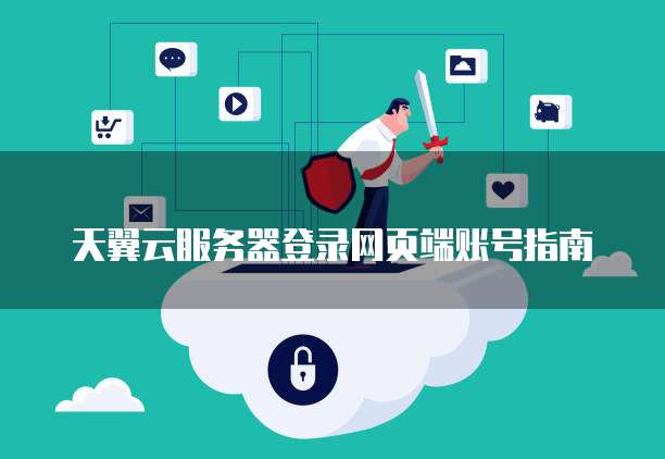 华为云大数据运维岗位薪资多少