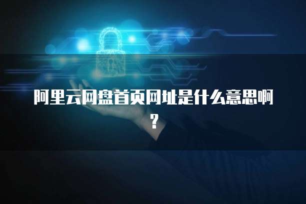 华为云服务器价格大降了吗?为什么找不到了呢?