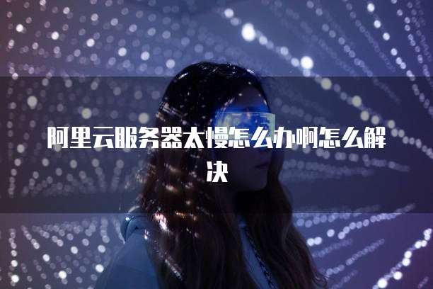 华为云域名出售