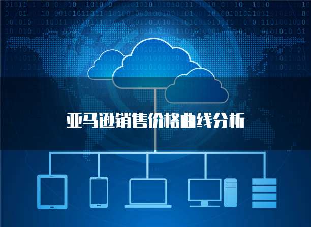 华为云域名实名认证怎么弄出来啊