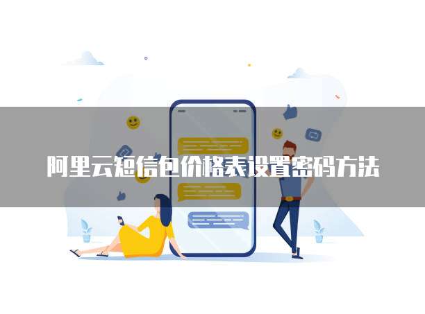 华为云域名转出