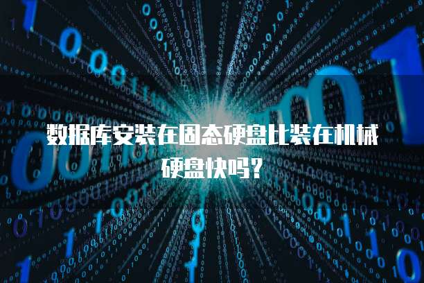 华为云带宽加油包买了,为什么网速还是没有变化?