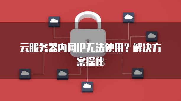 华为云云耀服务器幻兽帕鲁怎么样