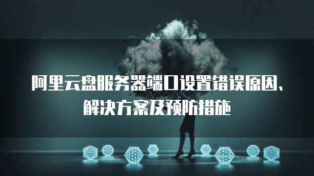 华为云域名转到腾讯云怎么弄