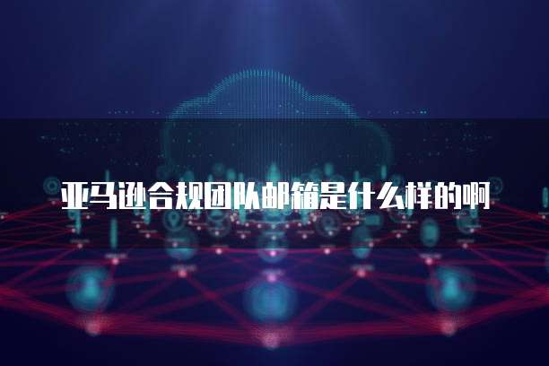 华为云储存是否适合倒进抖音?