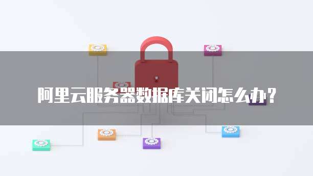 华为云桌面安装包怎么安装到电脑上面