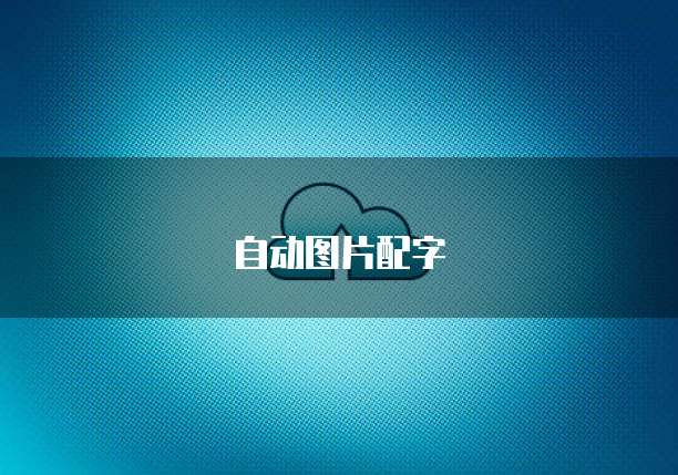 华为云服务器如何设置签管理功能？