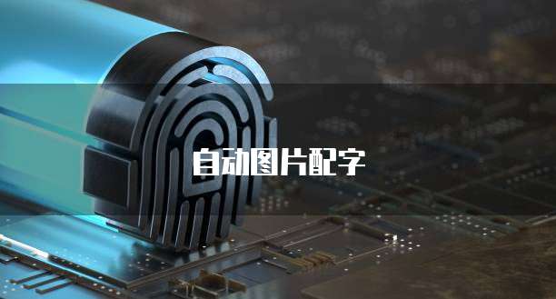 华为开发人员如何打开