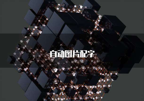 国企禁止使用华为云服务器吗？原因及影响