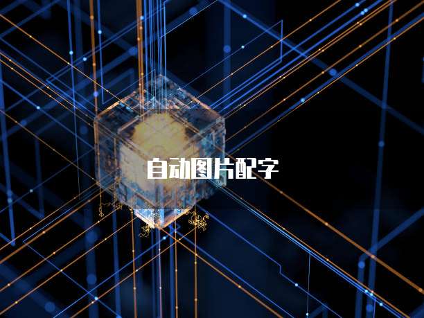华为云服务器防封吗？安全吗？可靠吗？