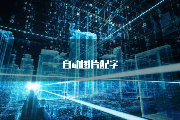 华为云服务器如何升级内存卡驱动程序