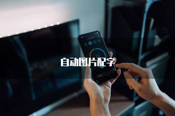 华为云合作伙伴价格是多少啊怎么样啊？