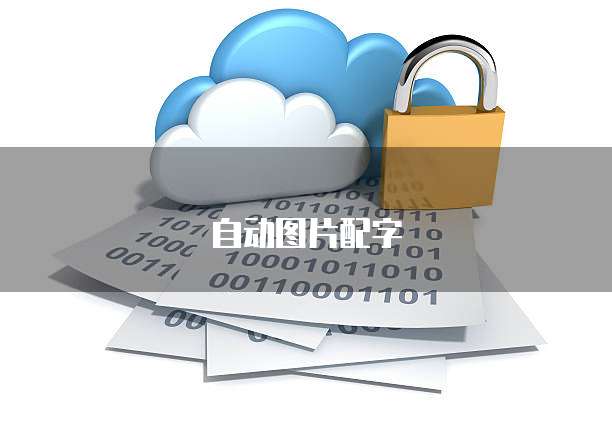 华为云数据库全景图导出格式是什么意思？