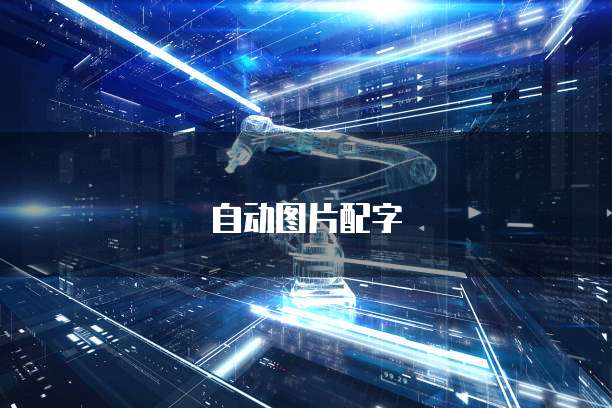 华为云服务器运行本地程序失败怎么办