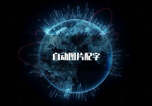 华为云服务器转移数据：如何查看记录？