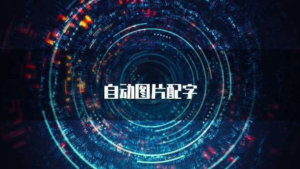 华为云服务器耳麦没声音怎么回事儿呀