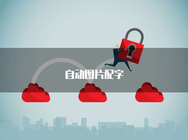 局域网华为云服务器是什么东西呀怎么删除