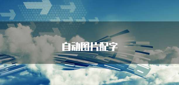 华为云服务器停了怎么办恢复出厂模式了