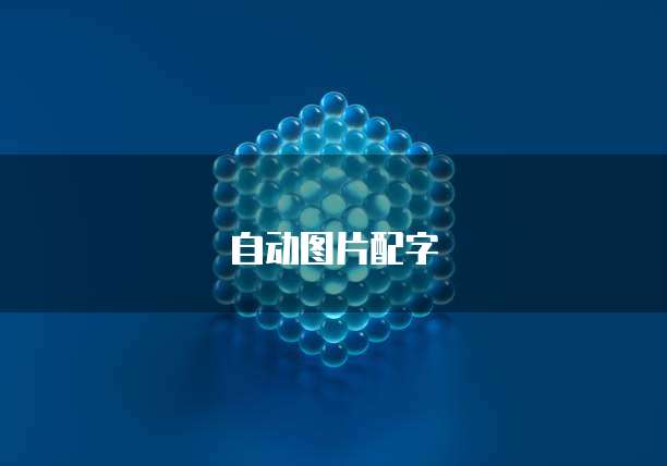 华为云服务器速度如何调节提升效率的秘诀