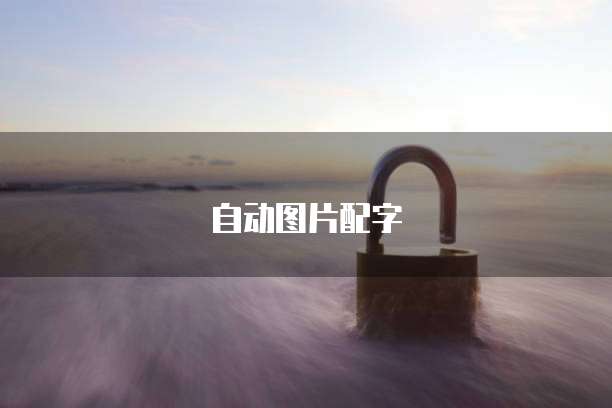 华为云虚拟机文件复制到主机文件夹上